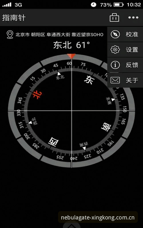 避开这些坑：星空入口APP安卓版下载完整指南