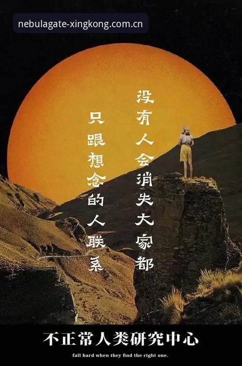 为什么换个手机就像跟星空入口APP安卓版下载失联了一样？