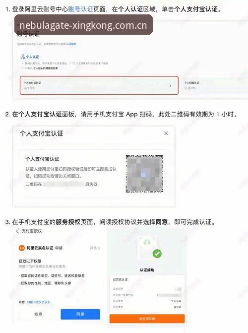 星空入口网页版入口使用指南：手把手搞定登录、注册与跨设备操作