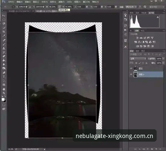 星空入口CN新版注册操作教程：从下载账号到实时观赛的完整指南